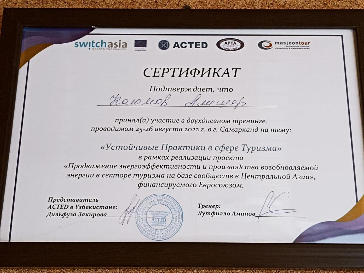 Oqsaroy Samarkand Guest House Экстерьер фото